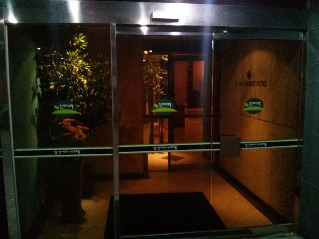 Apsan Business Hotel Daegu Esterno foto